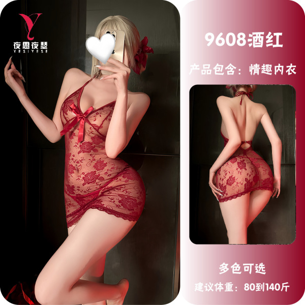 Purple Lace Seductive Sleep Dress - No-Remove Naughty Lingerie Nightgown for Small Bust, Playful Costume Style - Burgundy [Slip Dress + T-shirt]