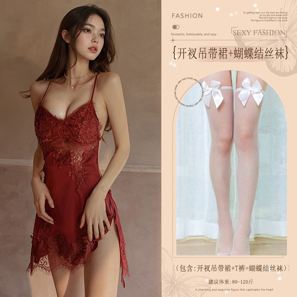 Seductive Lace Camisole Sleepwear Set – Backless Side-Slit Sexy Lingerie Pajamas for New Year Eve - Burgundy (eyelash lace slip dress + thong + bow-tie stockings)