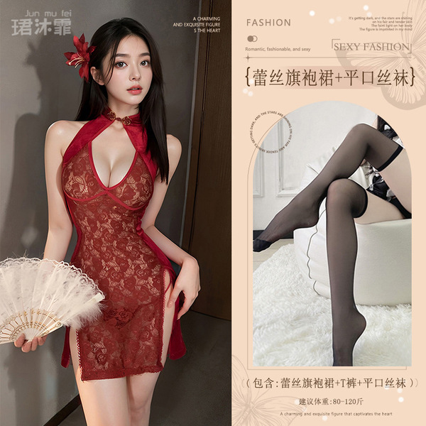 Seductive Chinese-Style Lingerie Set - Open-Crotch Cheongsam for Small Busts, Pure Temptation Couples Play - Burgundy (lace cheongsam dress + thong pants + black flat stockings)