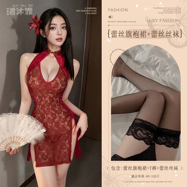 Seductive Chinese-Style Lingerie Set - Open-Crotch Cheongsam for Small Busts, Pure Temptation Couples Play - Burgundy (lace cheongsam dress + T-shirt + black lace stockings)