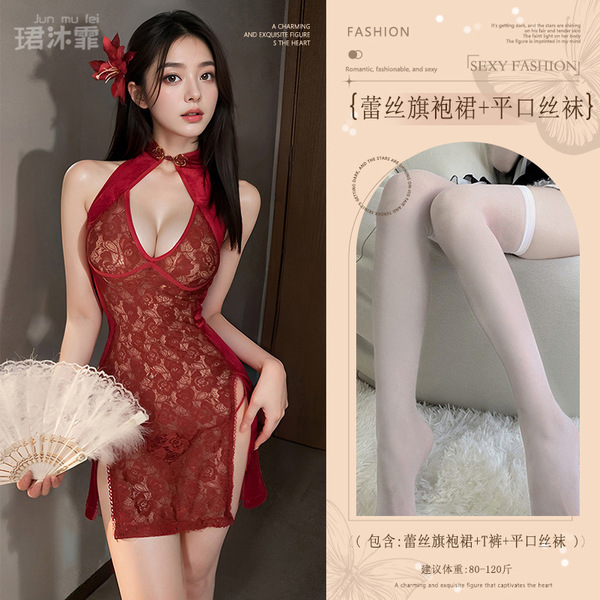 Seductive Chinese-Style Lingerie Set - Open-Crotch Cheongsam for Small Busts, Pure Temptation Couples Play - Burgundy (lace cheongsam dress + thong pants + boxer stockings)