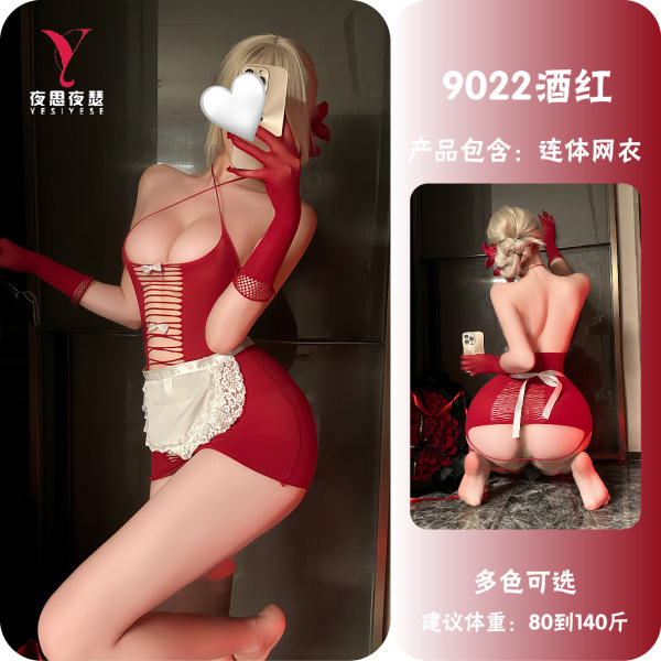 Yisiyesi Purple Lace Bodysuit Set - Cute & Seductive Maid-Themed Erotic Lingerie for Women - Burgundy mesh top + apron + gloves