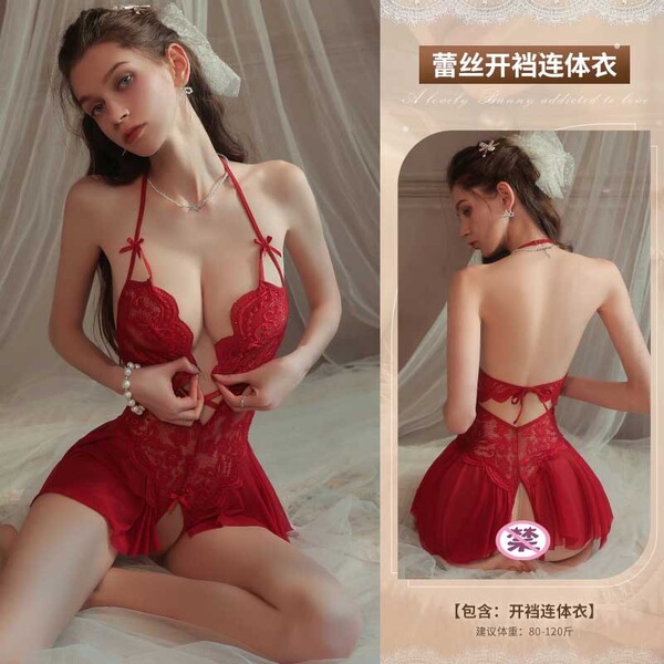 Seductive Sheer Lace Mesh Sleep Dress for Women – Backless Halter Nightgown, No-Remove Intimate Lingerie - Red [Single-piece open-crotch bodysuit]