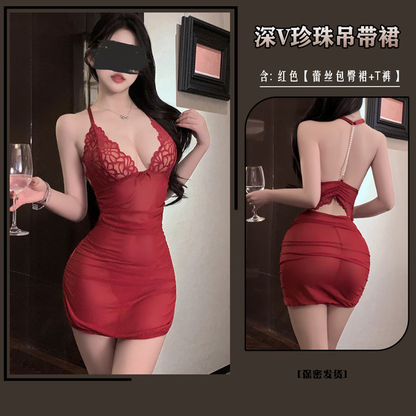 Chanhuo New Year Sexy V-Neck Backless Lingerie Set - Slim-Fit Pearlescent Chain Slip Dress - Red [Pearl-embellished slip dress + T-shirt]