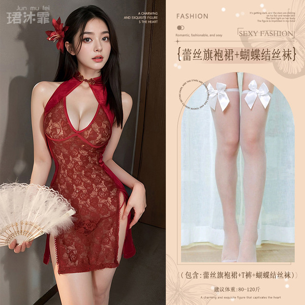 Seductive Chinese-Style Lingerie Set - Open-Crotch Cheongsam for Small Busts, Pure Temptation Couples Play - Burgundy (lace cheongsam dress + T-shirt + bow-tie stockings)