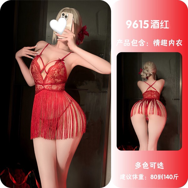 NightSigh NightSeduction Lace Tie-Up Deep V Sleep Dress with Tassels - Sexy No-Remove Lingerie Nightwear - Burgundy [Tassel Sundress + T-shirt]
