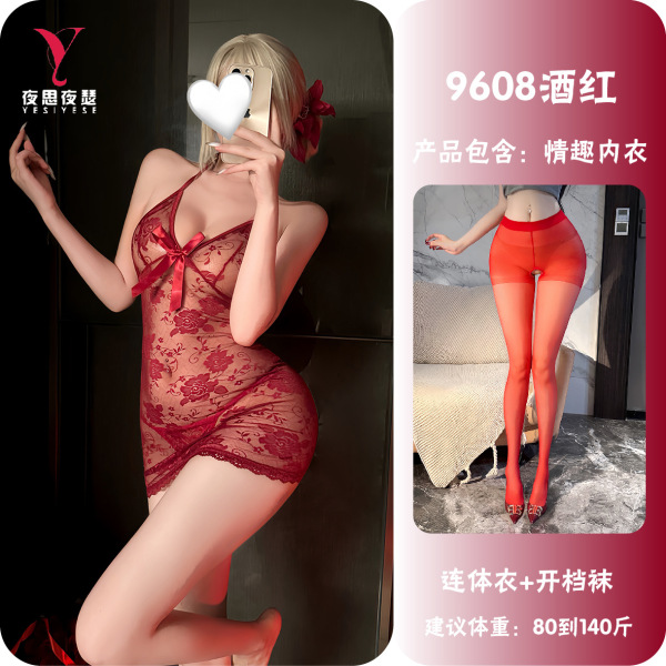 Purple Lace Seductive Sleep Dress - No-Remove Naughty Lingerie Nightgown for Small Bust, Playful Costume Style - Burgundy + open-crotch socks