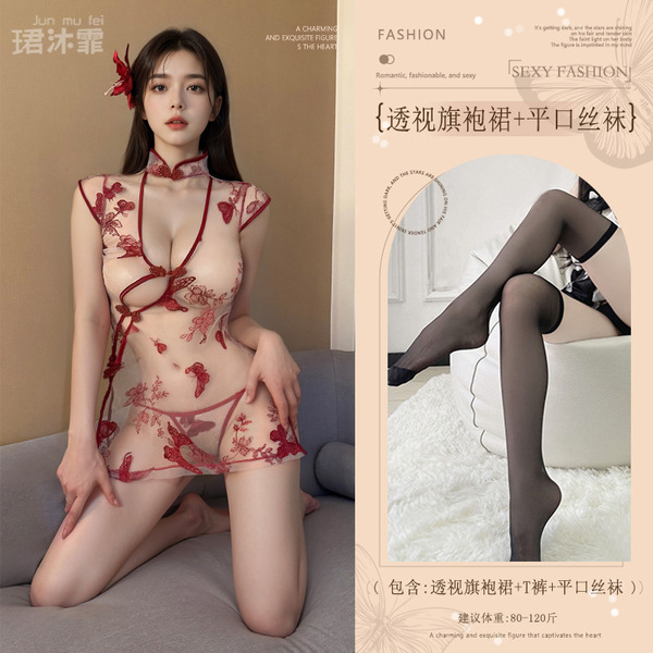 Sexy Lace Lingerie Set - Sheer Mesh Butterfly Embroidery Sleepwear, Provocative Qipao-Inspired Nightwear for Women - Burgundy (see-through cheongsam dress + thong pants + black boxer stockings)