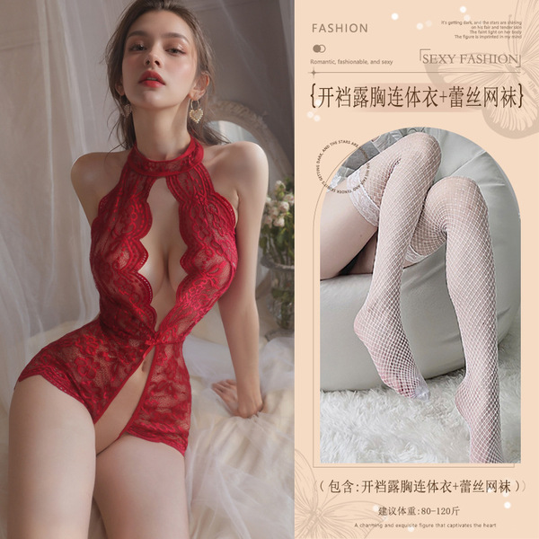Red New Year Lingerie Set - Seductive Open-Crotch Lace Bodysuit & Passionate Costume Outfit - Burgundy (open-crotch bodysuit with exposed chest + lace fishnet stockings)