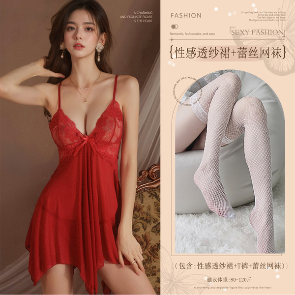 Red New Year Sensual Lingerie for Small Bust - Seductive Open-Crotch Robe for Couples Play - Burgundy (sexy sheer skirt + thong + lace fishnet stockings)