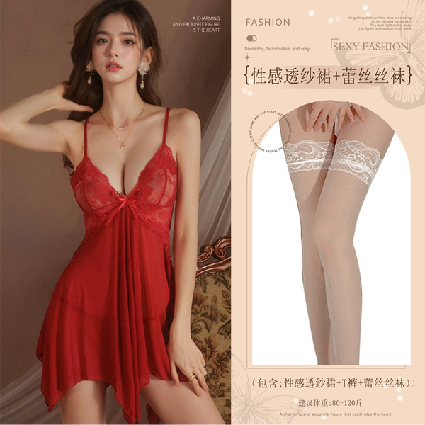 Red New Year Sensual Lingerie for Small Bust - Seductive Open-Crotch Robe for Couples Play - Burgundy (sexy sheer skirt + thong + lace stockings)