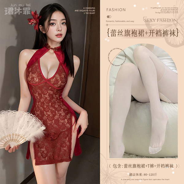 Vintage Lace Cheongsam Lingerie - Retro Open-Cut Seductive Sleepwear, No-Remove Bedroom Tease - Burgundy (exquisite lace cheongsam + thong + white open-crotch pantyhose)