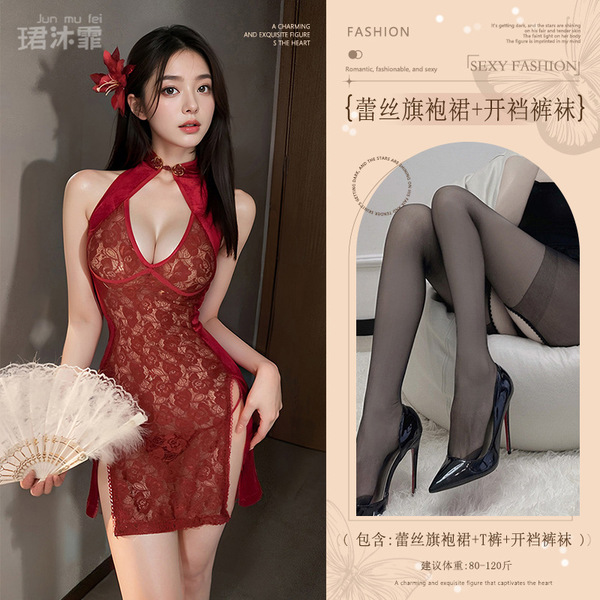 Vintage Lace Cheongsam Lingerie - Retro Open-Cut Seductive Sleepwear, No-Remove Bedroom Tease - Burgundy (exquisite lace cheongsam + thong + black open-crotch tights)