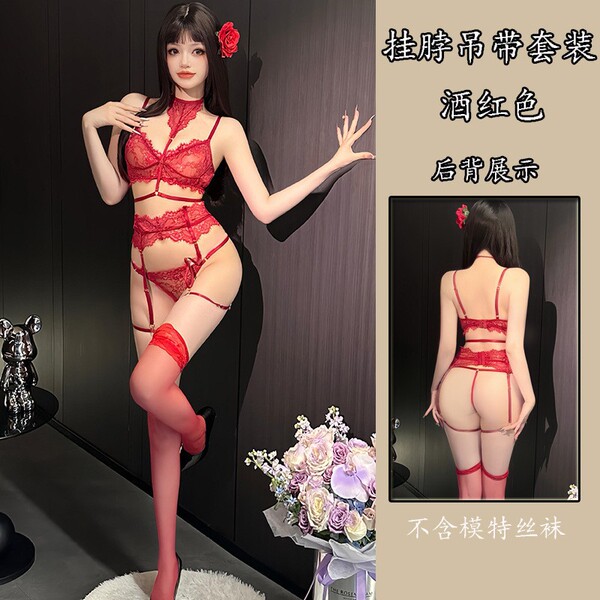 Ai Ru Ru Lingerie Set - Sexy Costume Style Strapless Bodysuit with Garter Belt for Women - Burgundy + stockings