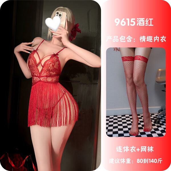 NightSigh NightSeduce Deep V Lingerie Dress - Sheer Lace Seductive Backless Sleep Gown with Fringe Hem - Burgundy + Fishnet Stockings