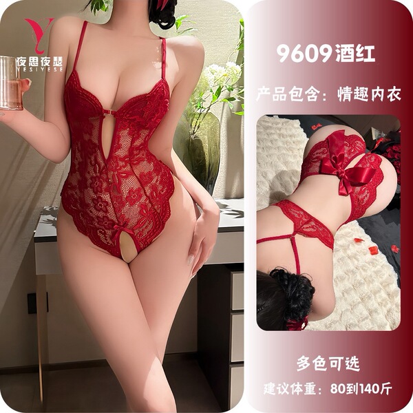 NightSigh Lace Sexy Bodysuit with Open-Crotch Design - Seductive Costume Outfit for Adults - Burgundy + open-crotch socks