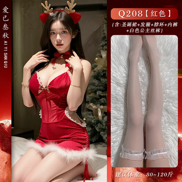 Velvet Christmas Lingerie Set - Sexy Red Role Play Costume with Padded Bra & Matching Bottoms - Red drawstring Christmas outfit + white princess stockings