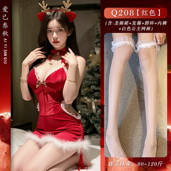 Velvet Christmas Lingerie Set for Women - Sexy No-Remove Costume Outfit with Built-in Padded Bra & Suspender Straps - Red drawstring Christmas outfit + white princess fishnet stockings