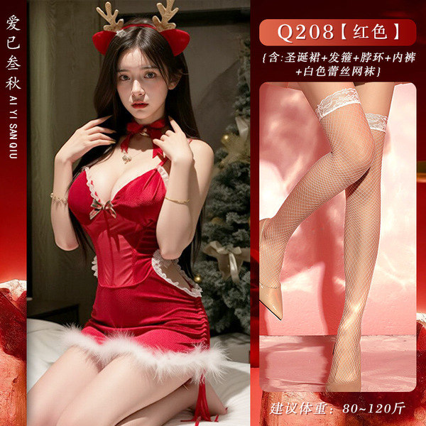 Velvet Christmas Lingerie Set - Sexy Red Role Play Costume with Padded Bra & Matching Bottoms - Red drawstring Christmas outfit + white lace fishnet stockings