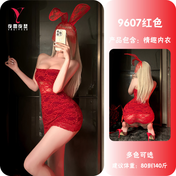 NightSigh Lace Bodysuit & Sheer Mesh Skirt Set - Seductive Lingerie Sleepwear Outfit for Women - Red pencil skirt + red face mask