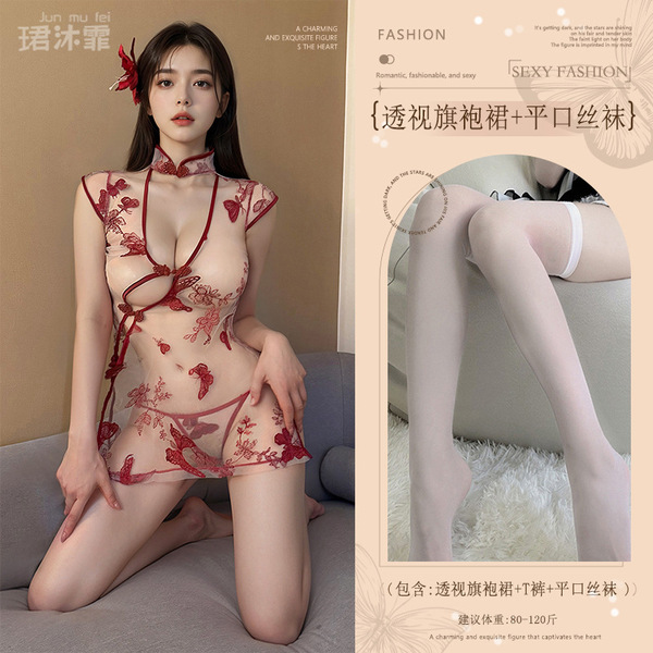 Sexy Lace Lingerie Set - Sheer Mesh Butterfly Embroidery Sleepwear, Provocative Qipao-Inspired Nightwear for Women - Burgundy (see-through cheongsam dress + thong pants + boxer stockings)