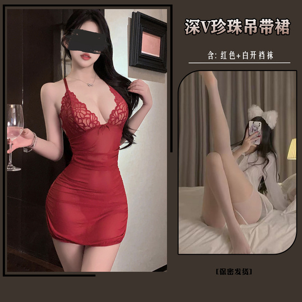 MANYU New Year Sexy V-Neck Backless Lingerie Set - Slim-Fit Pearled Chain Slip Dress - Red and white open-crotch socks
