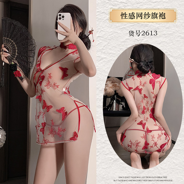 Red Desire Lace Cheongsam Outfit - Sexy Sheer Vintage Butterfly Embroidery Split Dress Set - Red and white fishnet stockings