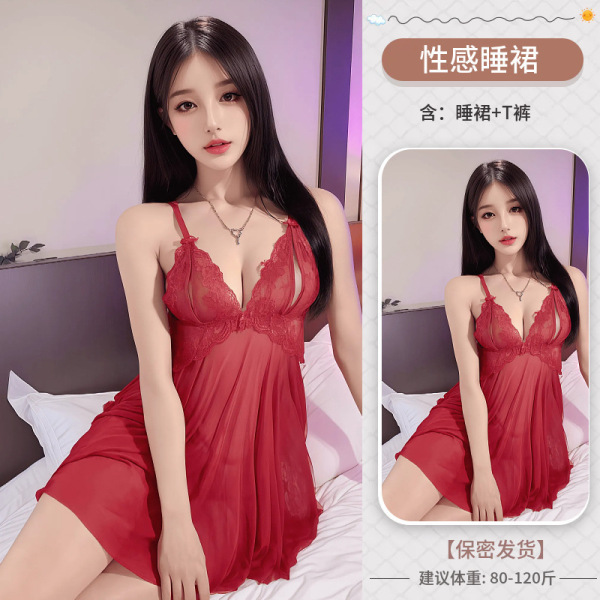 Pure & Playful Lingerie Sleepwear Set – Sexy Lace Sleep Dress for Women, Plus Size Flirty Nightwear - Claret
