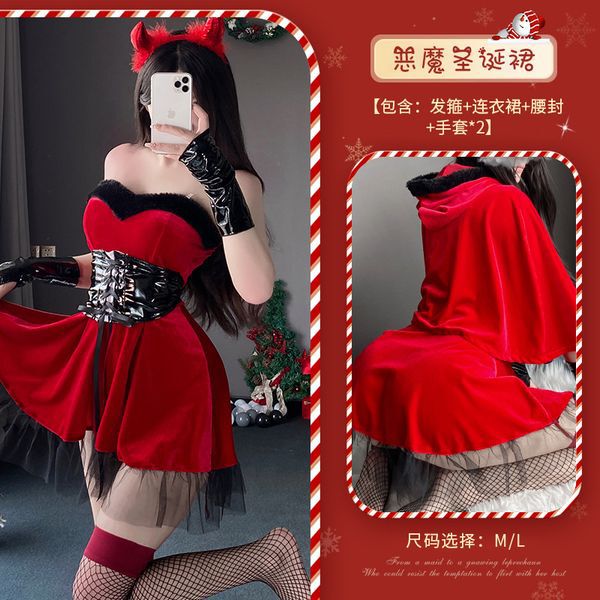 Red Lingerie Set 2025 New Year Outfit - Sexy Christmas Costume Sleepwear for Small Bust & Plus Size Women - S15 Red