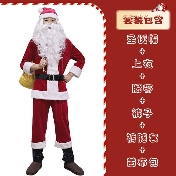 Xianyi Sexy Christmas Bunny Costume Set - Seductive Holiday Lingerie Outfit for Women, Festive Naughty Dress - S30 Red