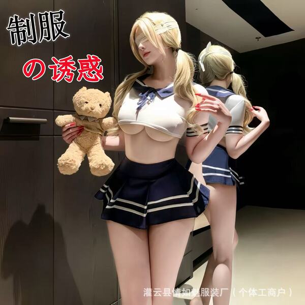Sexy Sailor Uniform Set - Seductive Student JK Dress for Nightclub & Roleplay Outfits - Sailor suit set + black bow-tie stockings