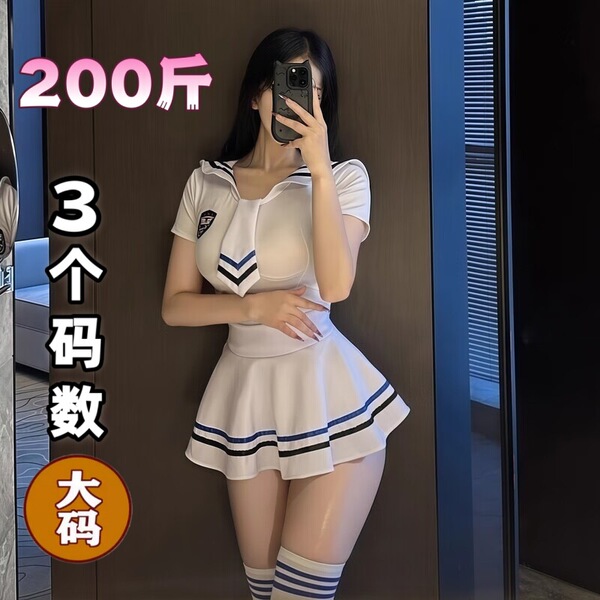 QQNY Pure Allure Lingerie Set – Elegant Sleepwear for Women, Sensual & Sophisticated Bedroom Wear - Sailor uniform + white stockings
