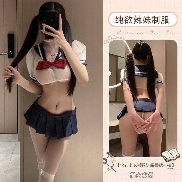 Sexy JK Uniform Set for Women – Sheer Lace Schoolgirl Outfit with Seductive Sleep Dress & Bow Details - School JK uniform