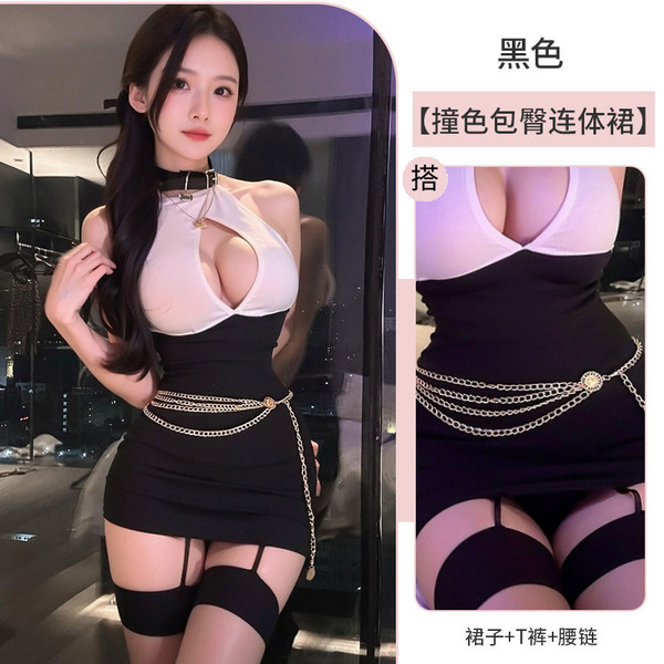 QQNY Pure Allure Sleepwear Set – Elegant Seductive Lingerie for Women, Luxury Intimate Nightwear - Secretary with a bodycon top and matching waist chain