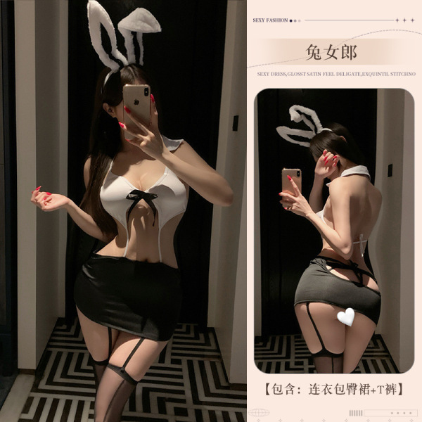 Pure & Alluring Lingerie Set - Seductive Sleepwear for Women, Sensual Love-Inspired Bedroom Outfit - Secretary [Dress + T-shirt + Black open-crotch stockings]