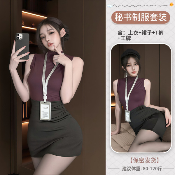 Sensual Air Hostess Costume Set - Secretive Moonlit Lace Bodysuit & Skirt, No-Remove Erotic Lingerie for Women - Secretary - Purple-black + Black Fishnet Stockings