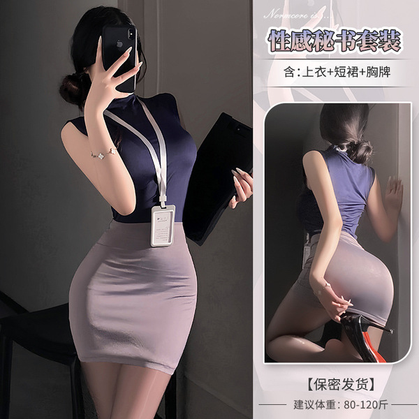 Domoila Sexy Lingerie Set - Pure & Tempting Secretary Skirt, Air Hostess Costume, Nightclub No-Remove Outfit - Secretary - Purple-gray color + garter stockings
