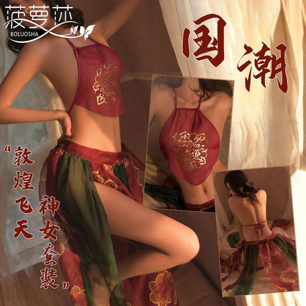 Sensual hanfu-inspired lingerie set – sheer silk bustier & matching thong, pure allure sleepwear