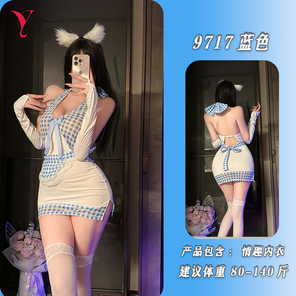 Fei Niao Moon Gazer Lingerie Set - Sheer Maid Costume with Sexy Pencil Skirt & Matching Sleepwear - Sexy maid uniform + matching stockings
