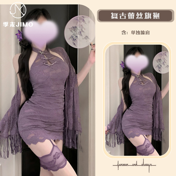 Purple Chinese-Inspired Lace Cheongsam Lingerie - Hook-Neck Vintage Button Dress, Sexy Modest Fusion Style - shawl alone