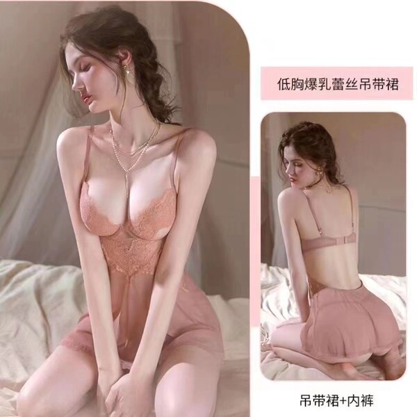 Sexy Women's Sleepwear Set - Underwire Push-Up Lace Cami Dress for Small Bust, Elegant & Alluring Lounge Dress - color