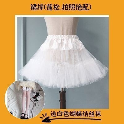 Japanese Cosplay Maid Dress Set - Cute Sexy Lolita Short Sleeve Long Sleeve Uniform Dress for Women Plus Size - Petticoat with stockings