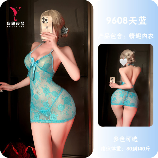 Purple Lace Seductive Sleep Dress - No-Remove Naughty Lingerie Nightgown for Small Bust, Playful Costume Style - Sky blue [slip dress + T-shirt]