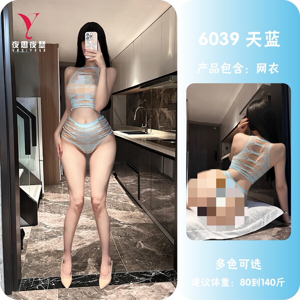 Yesiyesi Lace Tease Lingerie Set – Rippable Sheer Floral Mesh Bra & Panty, Sexy Breathable Body-Hugging Outfit - Sky blue