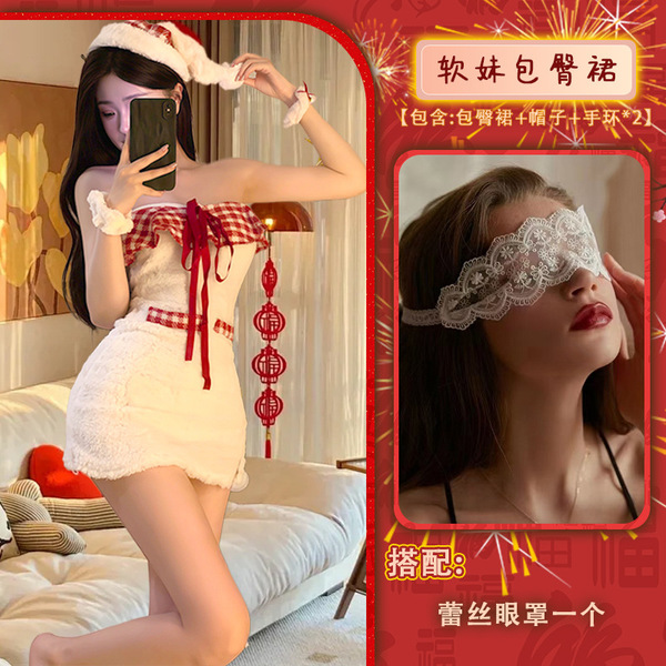 Loubey New Year Sexy Lingerie Set for Women – Cute Fuzzy Ear Costume, Plus Size Warm Playwear Outfit - Cute girl bodycon skirt + lace eye mask