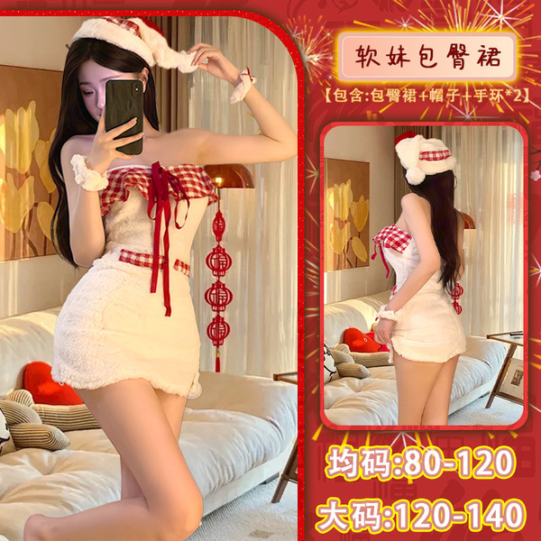 Loubey New Year Sexy Lingerie Set for Women – Cute Fuzzy Ear Costume, Plus Size Warm Playwear Outfit - Cute Girl Bodycon Skirt [Bodycon Skirt + Hat + Bracelet * 2]