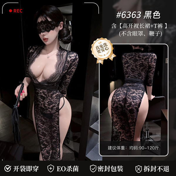 Feimu Deep V Lace Sheer Long Dress - Sexy Open-Crotch Sleepwear, No-Remove Seductive Lingerie - 6942508601256◆No Washing Required◆Black【High Slit Maxi Skirt + T-shirt】