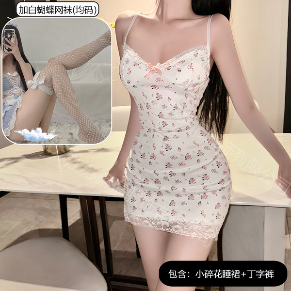 Summer Floral Lace Cami Dress - Sexy Sleeveless Bodycon Sleepwear for Small Bust Women, No-Remove Stylish Nightgown - Sweet floral dress + white fishnet stockings