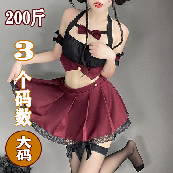 Double-Child Plus Size Sexy Uniform Sleepwear - Cute Schoolgirl JK Short Skirt Set, Pure & Tempting Lounge Outfit - Separate dark red student outfit