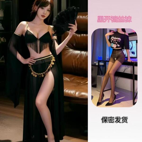 Luxury Women's Sensual Lingerie Set – Exotic Erotic Underwear for Mature Women, Elegant & Alluring - Set + Black Open Crotch Stockings